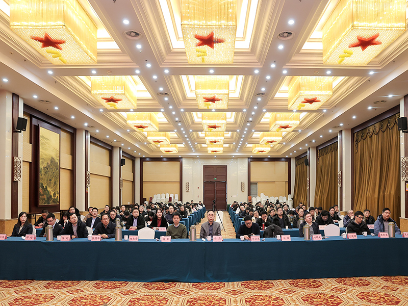 齐心同行，聚力共赢|江苏省建筑材料研究设计院有限公司召开2023年终总结暨表彰大会