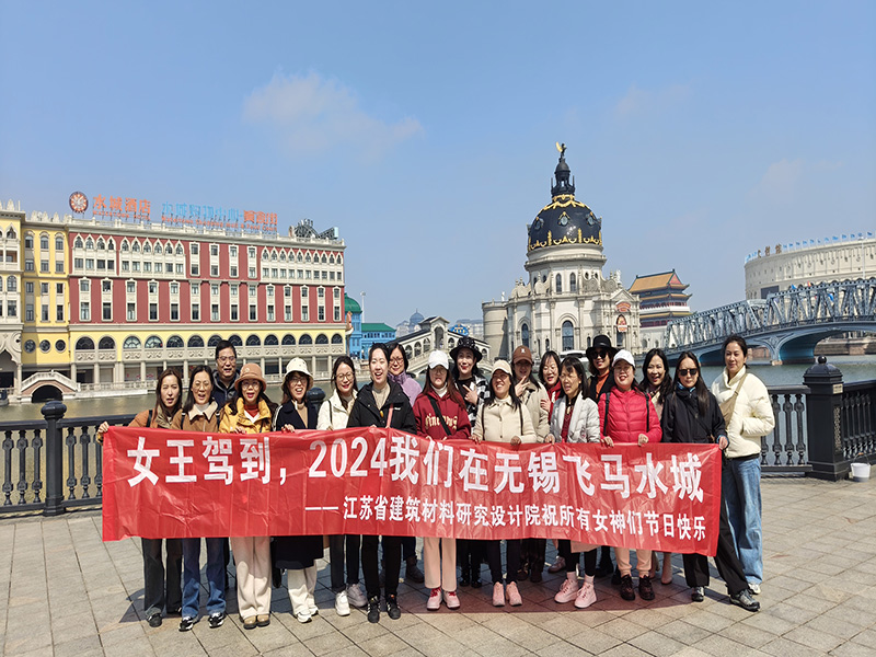 温馨三月天，巾帼绽芳华——我院组织开展“三八”妇女节团建活动